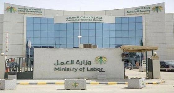 خطوات تعديل التاريخ من هجري لميلادي في نظام حماية الأجور
