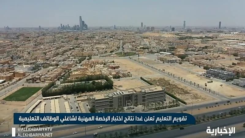 بالفيديو.. «تقويم التعليم» تعلن نتائج اختبار الرخصة المهنية لشاغلي الوظائف التعليمية غدًا