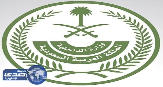 ⁠⁠⁠«الداخلية» تفتح باب القبول للتعيين علي رتبة «جندي أول»