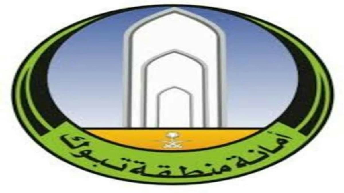 أمانة تبوك تطبق إجراءات احترازية لتعزيز الصحة العامة