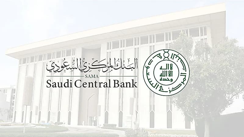 البنك المركزي يعتمد منتج تأمين الطرود البريدية