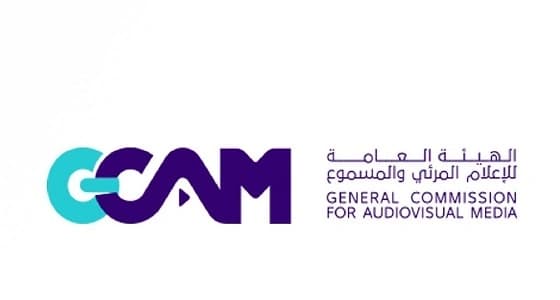 " العامة للإعلام " تعلن اللائحة التنفيذية لاستيراد وتوزيع وبيع عبر وسائط منقولة