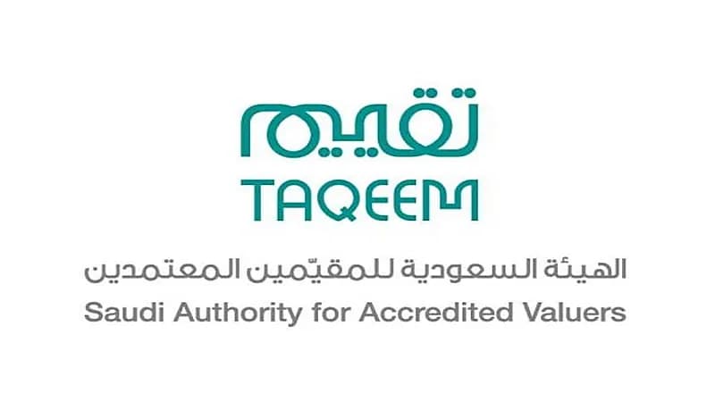هيئة المقيمين المعتمدين تعلن عن وظائف شاغرة