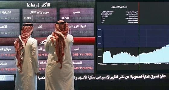 مؤشر سوق الأسهم يغلق منخفضا
