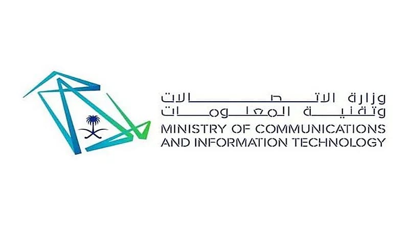 «الاتصالات» تعتزم إطلاق ملتقى تمكين المرأة الاثنين المقبل