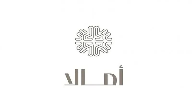 مشروع "أمالا" ينفي رعايته لأحد الأندية بالمملكة