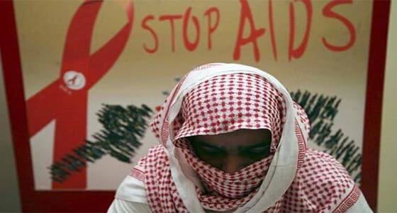 رئيس " مناعة " : أسر سعودية كاملة مصابة بـ " الإيدز "