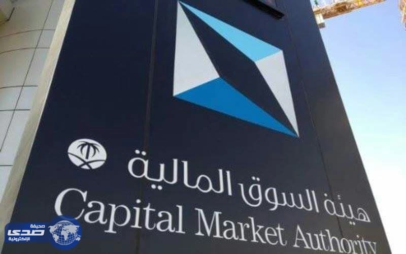 اعتماد لائحة حوكمة الشركات لضمان حقوق المساهمين