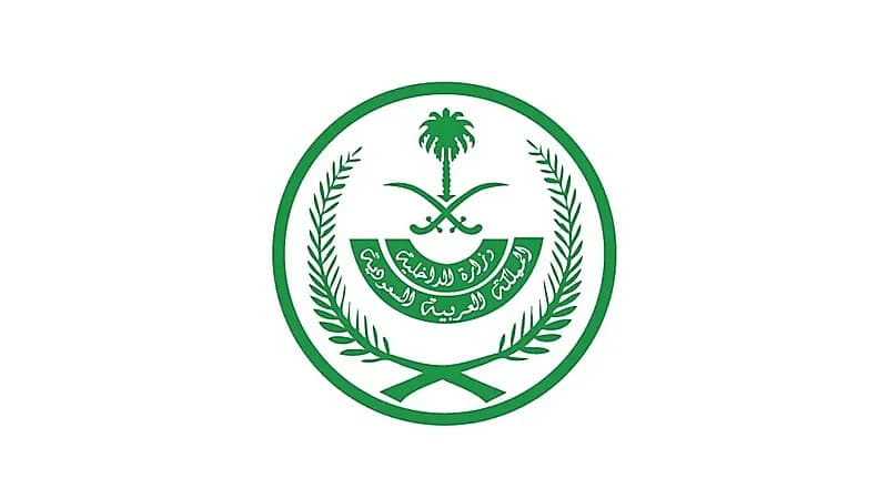 الداخلية: غرامة تكرار عدم ارتداء الكمامة تصل إلى 100 ألف ريال