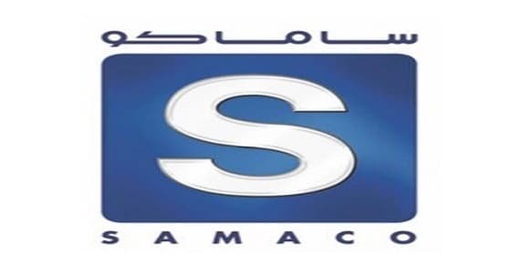 وظائف بمجال الموارد البشرية لحديثي التخرج في شركة ساماكو للسيارات