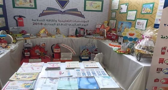 بالصور.. استعدادات " تعليم الشمالية " لليوم العالمي للدفاع المدني