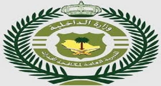 ضبط مروج للمخدرات عبر برامج التواصل بالرياض