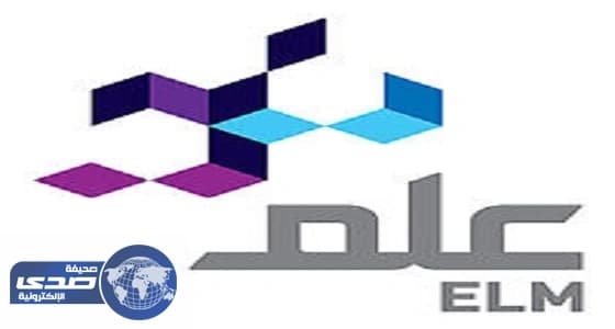 شركة «عِلم» في الرياض وظيفة إدارية شاغرة