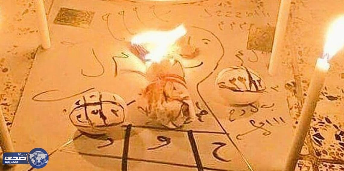 افتتاح أول مدرسة للسحر في جنوب أفريقيا