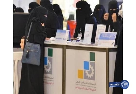 "تقنية الرياض" تُعلن فتح تخصص "الإدارة المكتبية" للبنات
