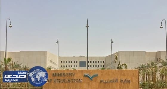 التعليم تكشف عن الأعذار المقبولة لتغيب الطلاب عن أداء الاختبارات