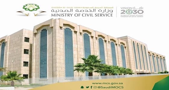 بالأسماء.. " المدنية " تدعو 14 متقدماً على الوظائف الهندسية لمطابقة بياناتهم