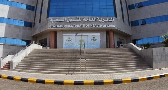 صحة المدينة تحذر العاملين في الأشعة من أمر هام