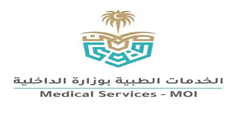 إطلاق حملة الخدمات الطبية "حصّن لتأمن" من مكة المكرمة