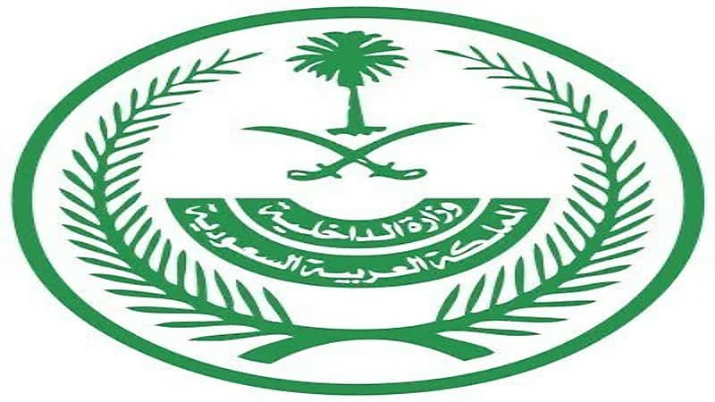 تنفيذ حكم القتل حداً بمقيم قتل امرأة وأحرق جثتها بالمدينة المنورة