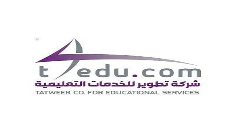 "تطوير للخدمات التعليمية " تعلن عن وظائف شاغرة