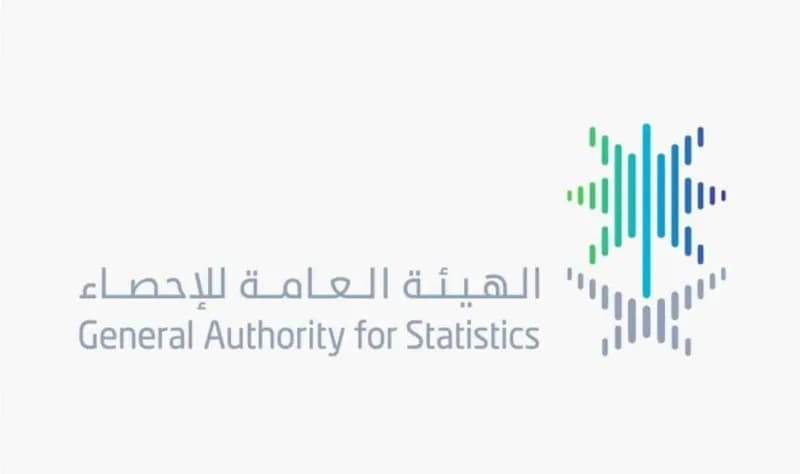 الإحصاء تعلن عن توفر وظيفة إدارية شاغرة