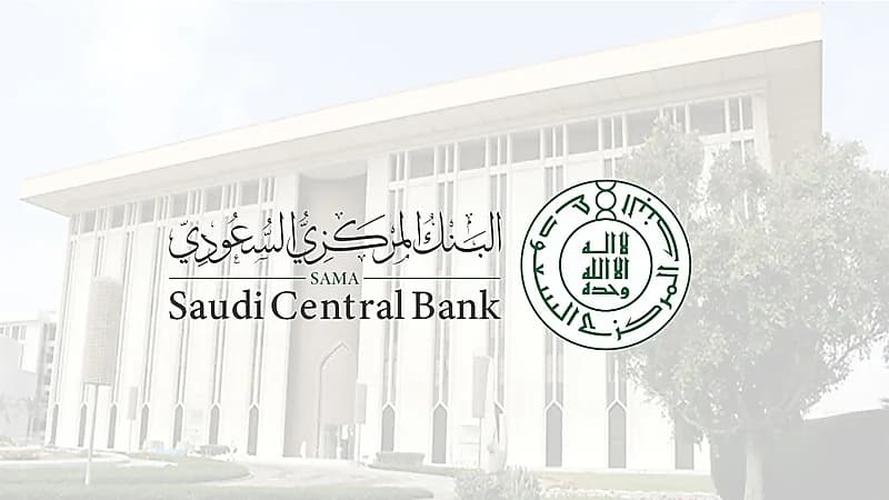 البنك المركزي يعلن الترخيص لشركة التبديل المالية