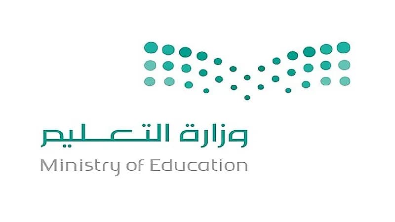 تعليم جدة: الأحد المقبل إجازة رسمية للطلاب والطالبات