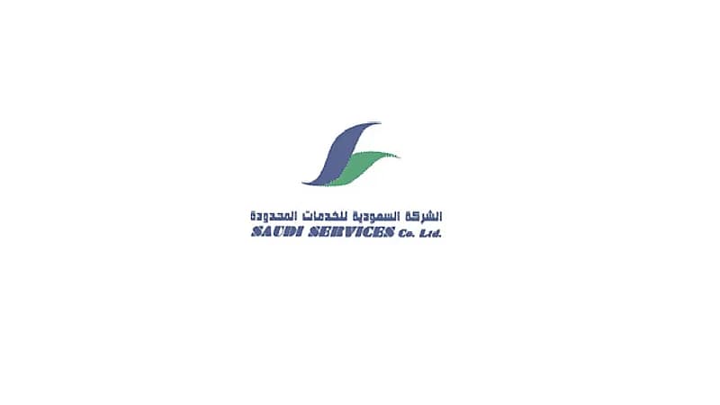 وظائف شاغرة في الشركة السعودية للخدمات المحدودة
