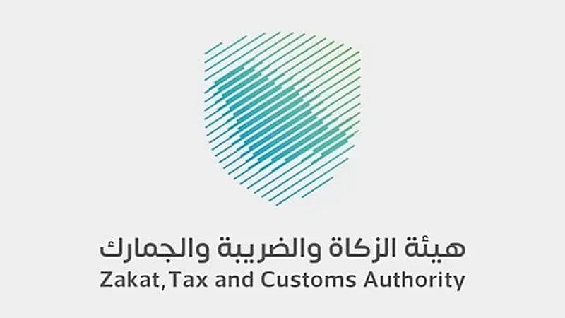 كيفية حساب الرسوم على المشتريات المنقولة من البحرين