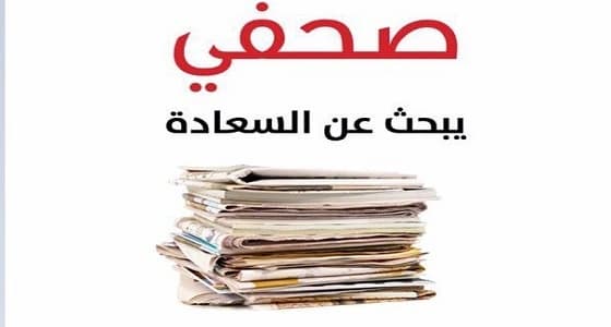 سلوك الحيوانات أثناء ظاهرة الكسوف