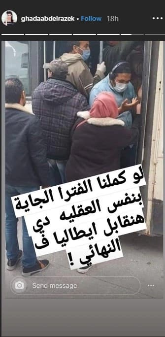 بالفيديو.. مشهد مؤثر لبكاء مشجع مصري بعد هدف التعادل للكونغو في " الفراعنة "