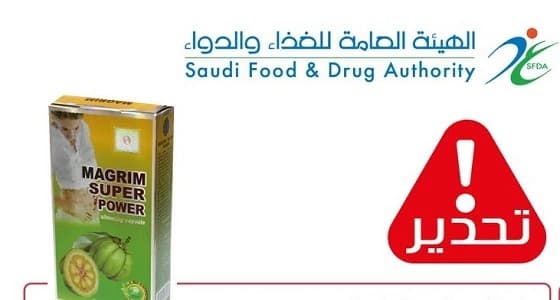 المملكة صاحبة ثاني أكبر احتياطي للنفط بالعالم