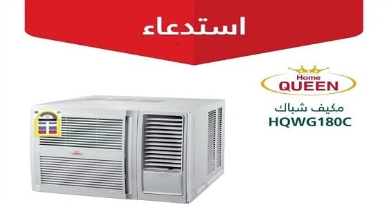 مها المصري تنشر فيديو قبل وبعد عملية تجميل وشد وجهها