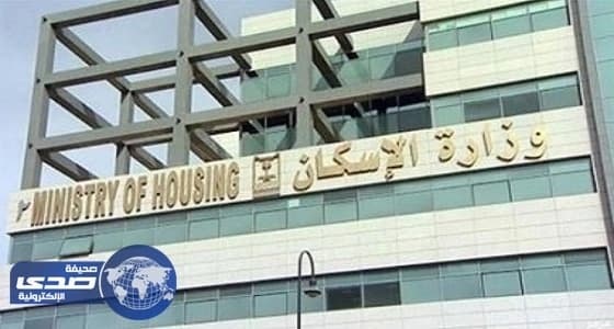 مليون وحدة سكنية شاغرة بالمملكة