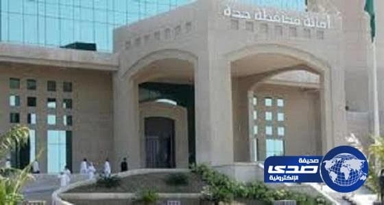 تعطل صرف رواتب موظفي جدة بسبب فيروس إلكتروني جديد