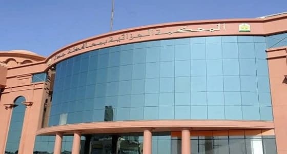 تأجيل قضية طعن فتاة الكورنيش لحين تقدير اصابتها في جدة