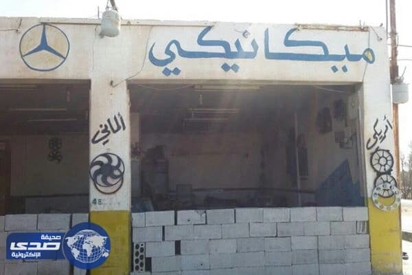 سعودي يكشف للأمن الأردني حيلة ميكانيكي سيارات للنصب على زبائنه