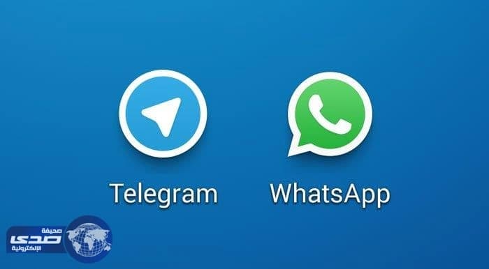 واتس آب وتيليغرام تصلحان عيوب في الرسائل تسمح باختراق الحسابات بالصور