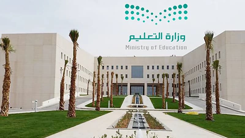 "التعليم" توضح 6 حالات يُحذف فيها طلب النقل الخارجي