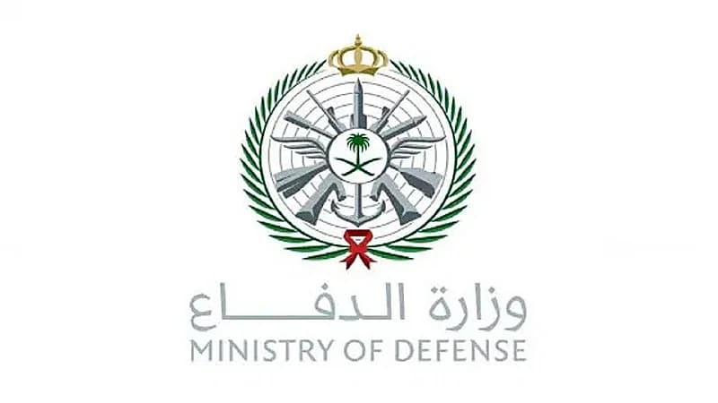 وزارة الدفاع تعلن عن وظائف شاغرة