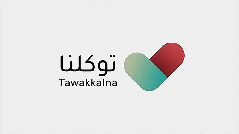 توكلنا: حالة معفي تظهر لمن لديه استثناء مسبق من  الصحة بعدم أخذ لقاح كورونا