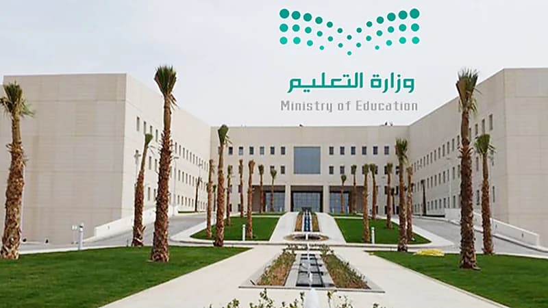 التعليم تعلن مواعيد الاختبارات الشفهية والتحريرية لنهاية الفصل الدراسي الثالث