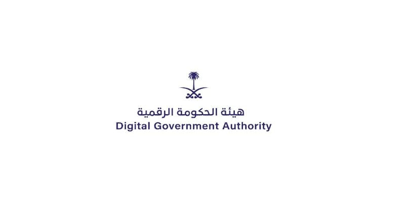 هيئة الحكومة الرقمية تطرح وظائف شاغرة