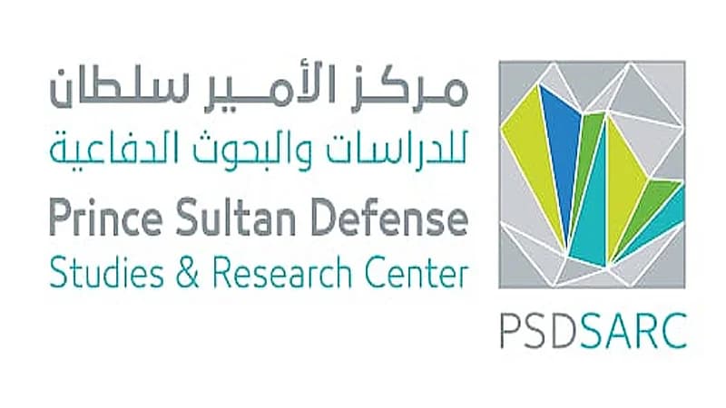 وظائف شاغرة بمركز الأمير سلطان للدراسات والبحوث الدفاعية