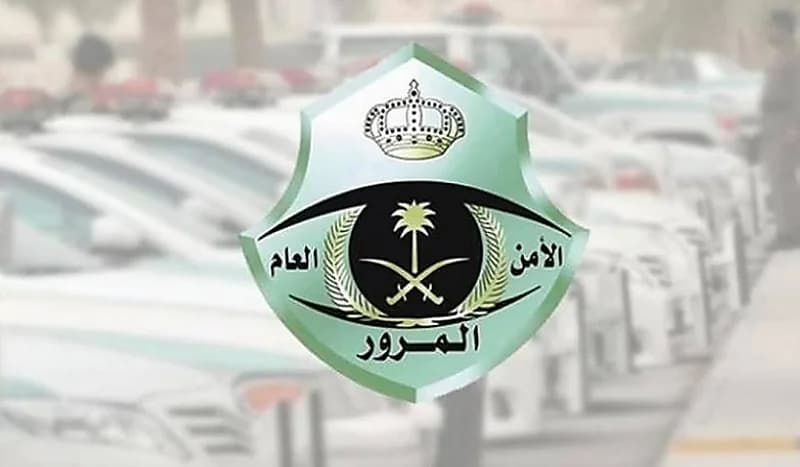"المرور" يضبط مركبة تجاوزت حافلة مدرسية وعرضت حياة إحدى الطالبات للخطر