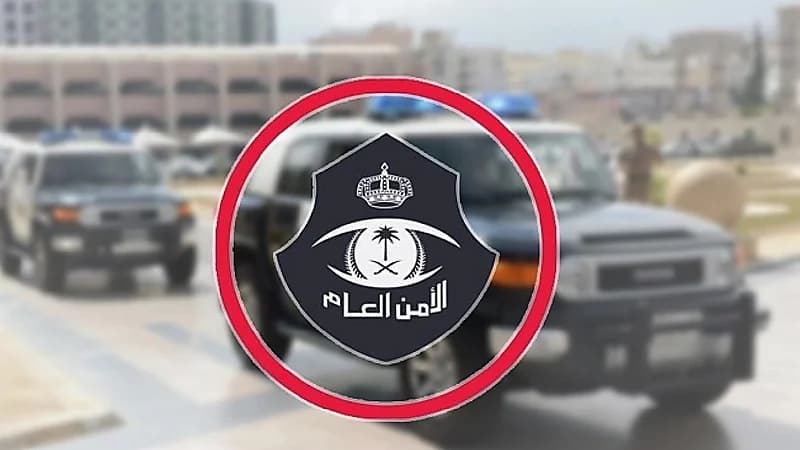 قرارات بترقية (22819) رجل أمن من منسوبي الأمن العام