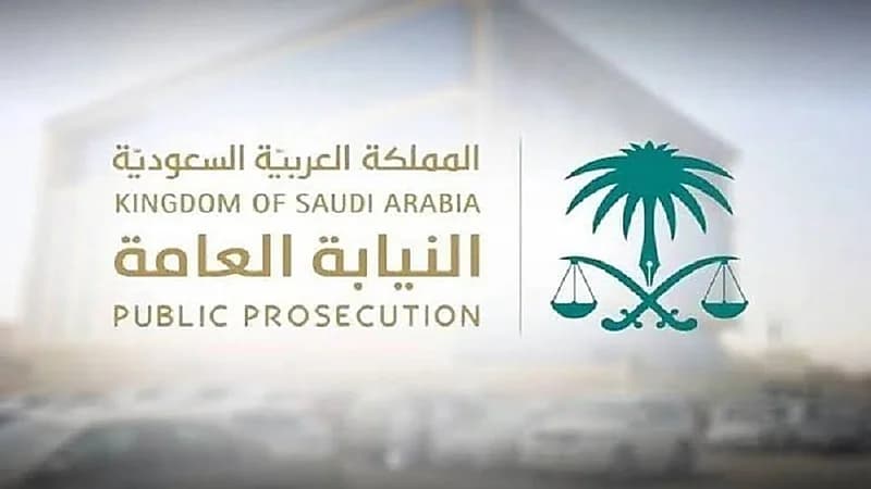 النيابة تحذر من استعمال العلم الوطني كعلامة تجارية 