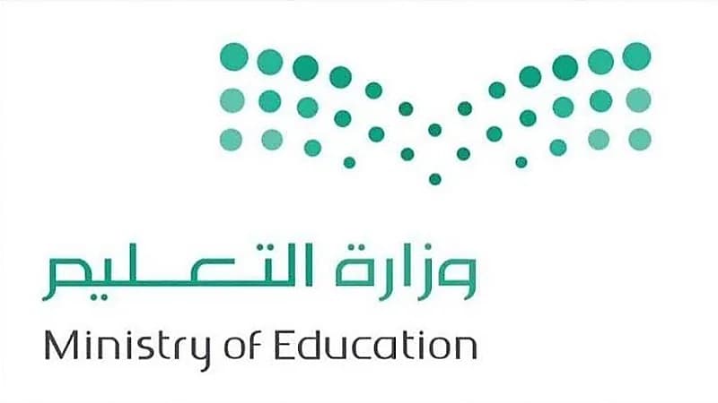 التعليم: السماح للمعلمات بتدريس الطلاب والطالبات حتى الصف السادس