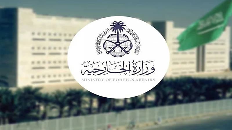 المملكة تدين قصف الاحتلال الإسرائيلي لمقر اللجنة القطرية لإعادة إعمار غزة